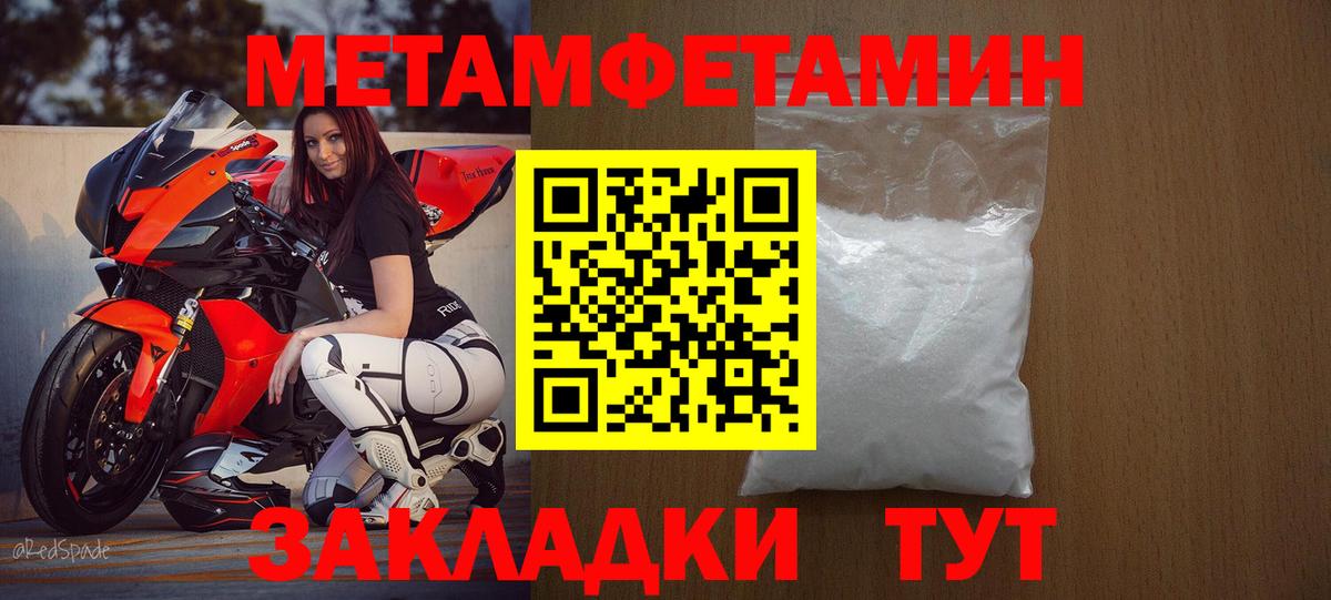 Амфетамин  Вход с VPN  Салехард  АМФЕТАМИН 98% 