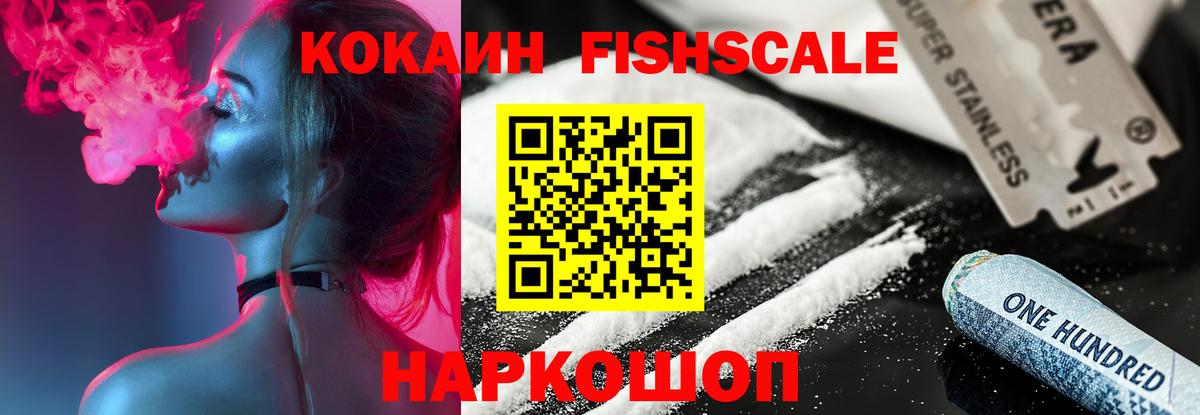COCAIN Перу  Вход с VPN  Cocaine Columbia  Салехард 