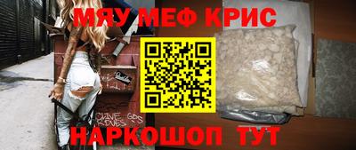 тгк Комсомольск-на-Амуре