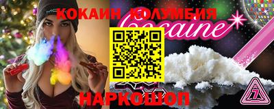 тгк Комсомольск-на-Амуре