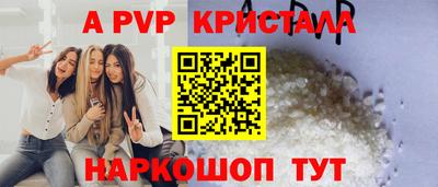 тгк Комсомольск-на-Амуре