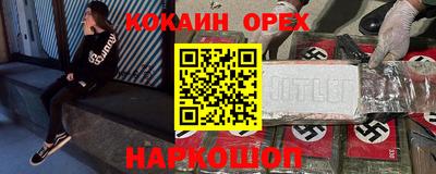 хмурый Конаково