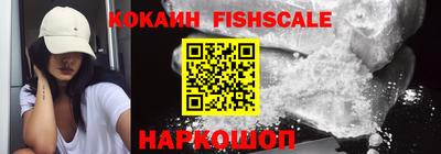 тгк Комсомольск-на-Амуре