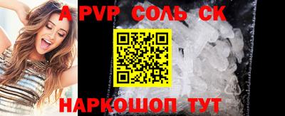 тгк Комсомольск-на-Амуре