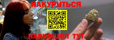 тгк Комсомольск-на-Амуре