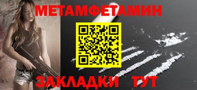 тгк Комсомольск-на-Амуре