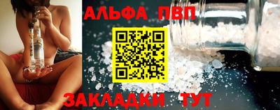 тгк Комсомольск-на-Амуре