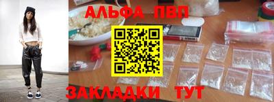 тгк Комсомольск-на-Амуре
