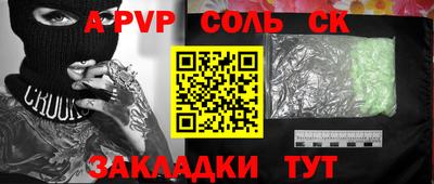 гидропоника Коммунар