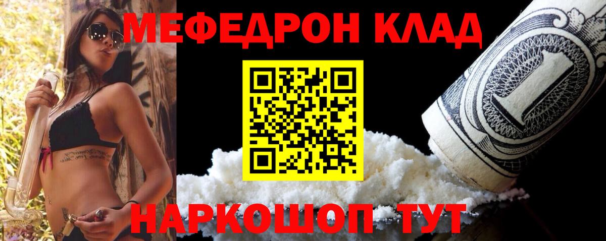 МЕФ Салехард
