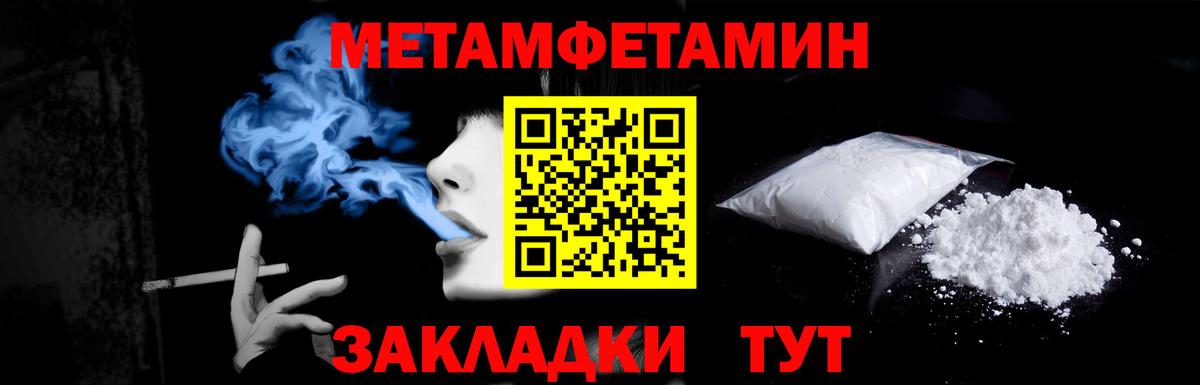 Первитин винт  Первитин  Вход с VPN  Салехард  Первитин винт 