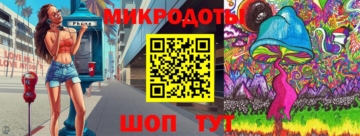 Псилоцибиновые грибы GOLDEN TEACHER  Вход с VPN  Галлюциногенные грибы мухоморы  Салехард 