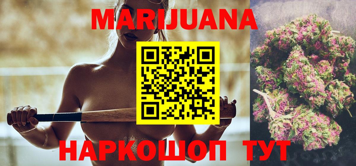Канабис Bruce Banner Салехард
